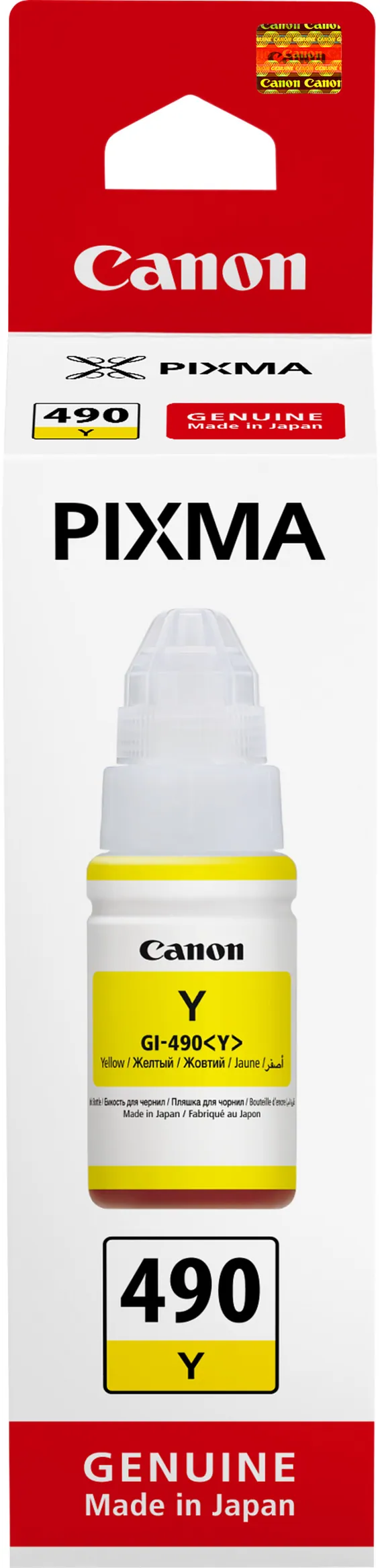 canon-gi-490-jaune-bouteille-dencre-canon-dorigine-0666c001ab (2) canon-gi-490-jaune-bouteille-dencre-canon-dorigine-0666c001ab (2)